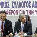 Γ. Πατούλης: «Συνεργασία όλων για το καλό του ασθενή και της δημόσιας υγείας»