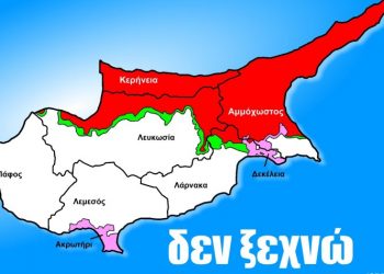Πώς από το «πόλεμος τώρα», τελικά, καταλήξαμε στο «έξοδος από το ΝΑΤΟ»
