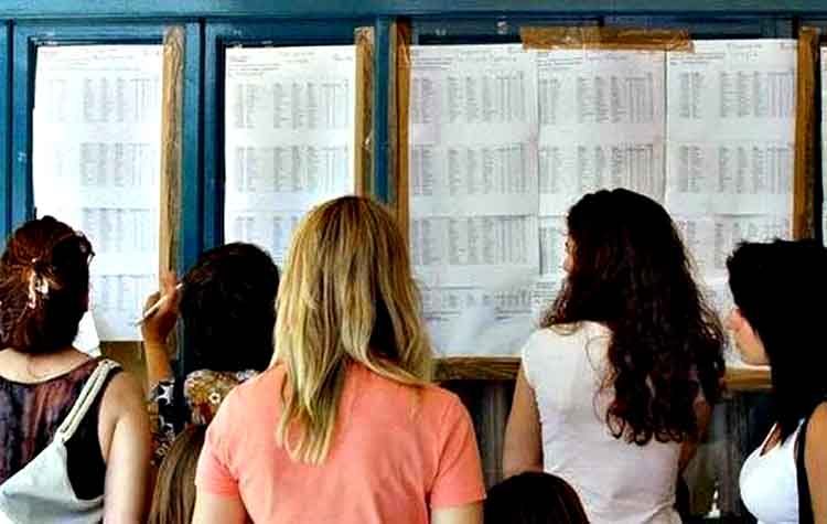 Πανελλαδικές: Επί τάπητος οι βάσεις