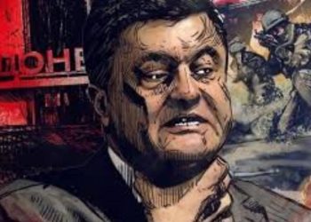 Ουκρανία: «Καπνός» ο Ποροσένκο;