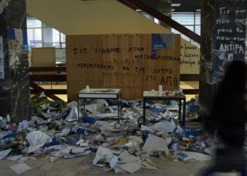 Άσυλο: Το νέο «Ανατολικό Ζήτημα»