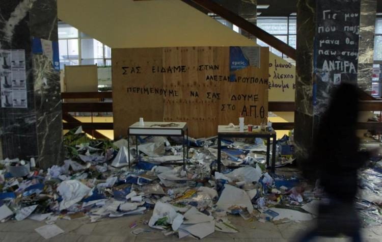 Άσυλο: Το νέο «Ανατολικό Ζήτημα»