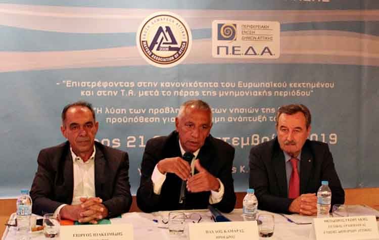 Ο Πόρος φιλοξένησε το 11ο Φόρουμ Τοπικής Αυτοδιοίκησης