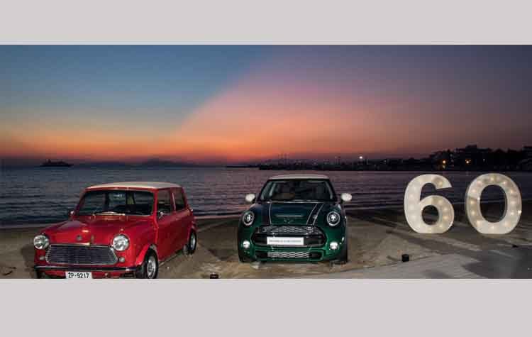 60 χρόνια Mini: Όμορφη δημοσιογραφική εκδήλωση