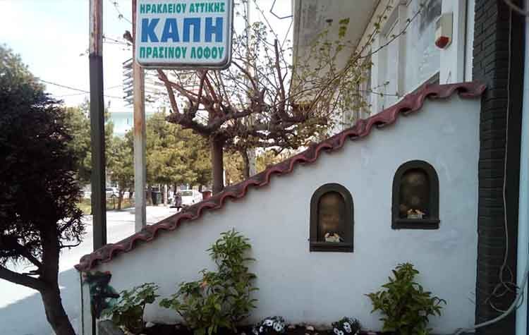 Γενικός χειρουργός στην υπηρεσία των μελών των ΚΑΠΗ του Δήμου