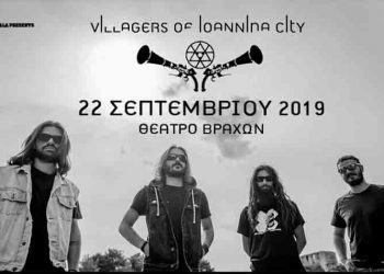 Οι Villagers of Ioannina City στο Θέατρο Βράχων στον Βύρωνα