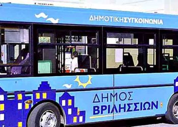 Επανέναρξη δημοτικής - μαθητικής συγκοινωνίας