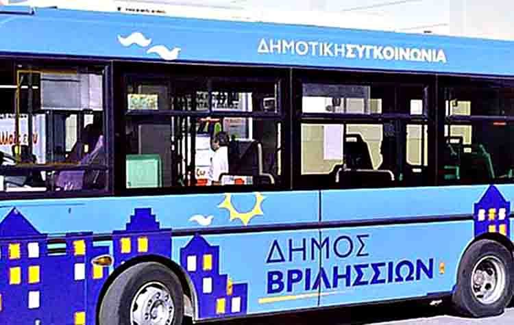 Επανέναρξη δημοτικής - μαθητικής συγκοινωνίας