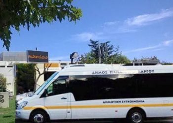 Ο Δήμος «συνδέει» ξανά τους φοιτητές της πόλης με τα Πανεπιστήμια