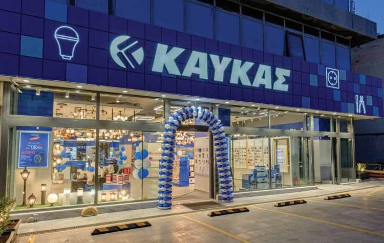 Δυναμική επέκταση του δικτύου της ΚΑΥΚΑΣ με 3 νέα καταστήματα