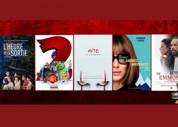 Ταινίες της εβδομάδας: Από «Το Αυτό: Κεφάλαιο 2» στο «Angry birds: H ταινία 2»