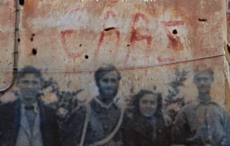 Ώρα Γενικής Συνέλευσης και εκλογών στην ΠΕΑΕΑ - ΔΣΕ Χαλανδρίου