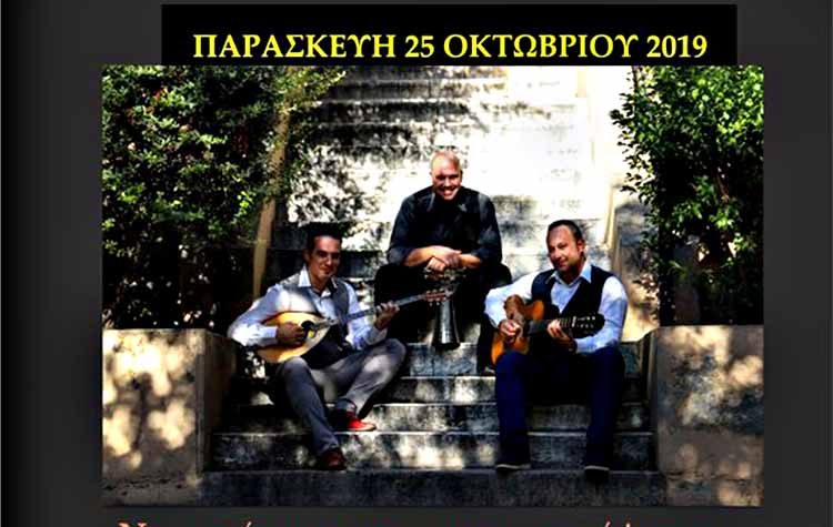 «Να πιούμε και να μπερμπαντέψουμε» στη Galerie Δημιουργών