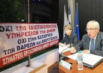 Μαρούσι: Δημoτική κόντρα περί…«ιδιωτικής» καθαριότητας