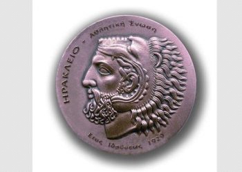 Α.Ε. Ηρακλείου: Εντός έδρας ήττα από την Αργυρούπολη