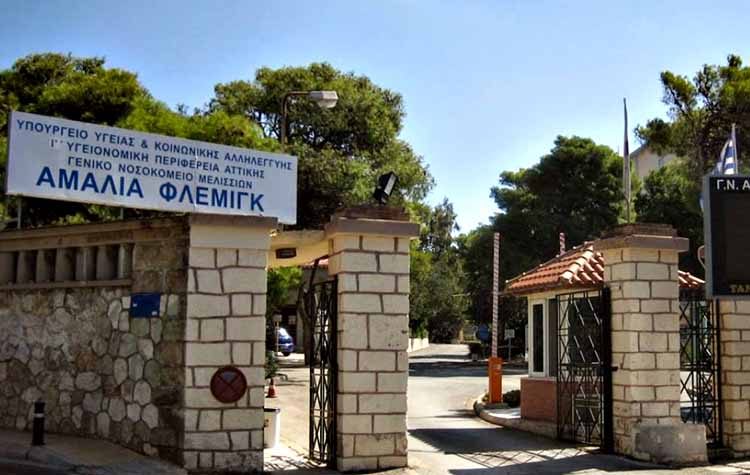 Προ των πυλών του «Α. Φλέμιγκ» 300 ανήλικοι πρόσφυγες εν μέσω αντιδράσεων