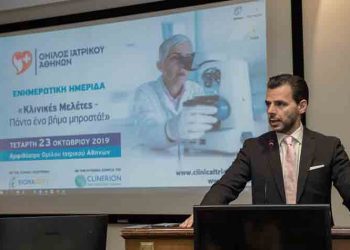 Ιατρική Πρωτοπορία του Ομίλου Ιατρικού Αθηνών στον τομέα της Έρευνας και των Κλινικών Μελετών