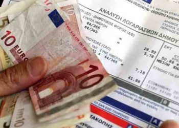 Στα ίδια επίπεδα με πέρυσι τα τέλη καθαριότητας και φωτισμού