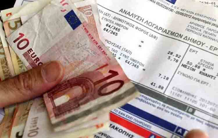 Στα ίδια επίπεδα με πέρυσι τα τέλη καθαριότητας και φωτισμού