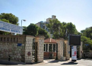 «Υποκριτική η παραχώρηση της πτέρυγας Μπόμπολα για τους πρόσφυγες»