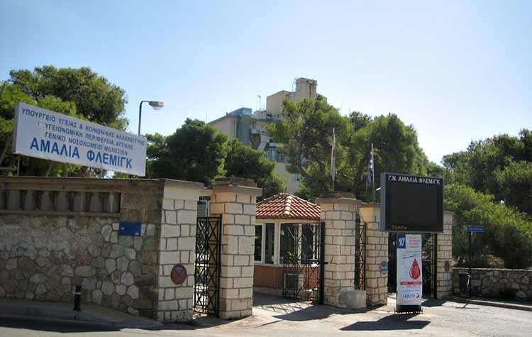 «Υποκριτική η παραχώρηση της πτέρυγας Μπόμπολα για τους πρόσφυγες»