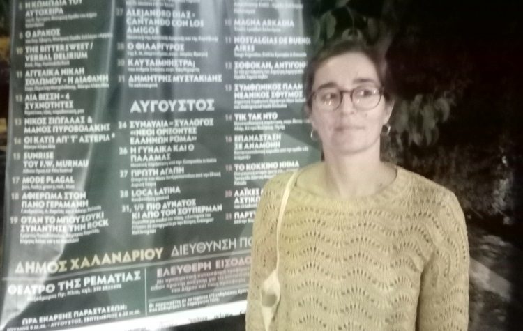 Μια Καταλανή ελληνίστρια στο Χαλάνδρι