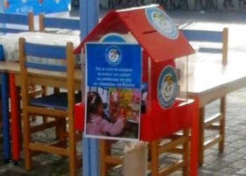 Νάταλι Καρακιουλάφη: «Όλες οι δωρεές πηγαίνουν απευθείας σε παροχές για τα παιδιά»