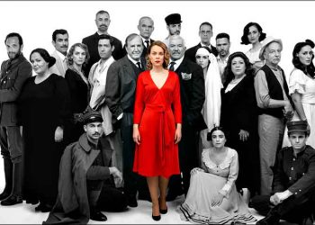 «Η Δασκάλα με τα Χρυσά Μάτια»  στο θέατρο Βέμπο