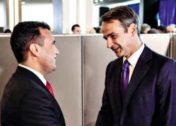 Βόρεια Μακεδονία: «Φωτιά» στη γειτονιά