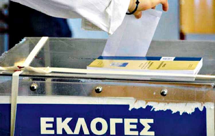 Ο νέος «χάρτης» Επιτροπών Παιδείας