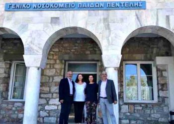 Επίσκεψη της Αντιπεριφερειάρχη Λουκίας Κεφαλογιάννη στο Παίδων Πεντέλης