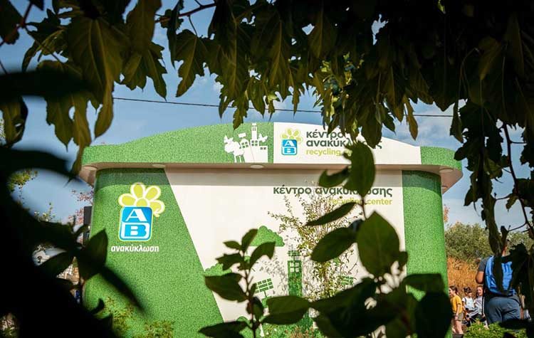 Το 88ο Κέντρο Ανταποδοτικής Ανακύκλωσης εγκαινίασε η ΑΒ Βασιλόπουλος