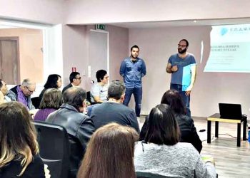 Συντονισμένη δράση από τον Ξενώνα «Αριάδνη»