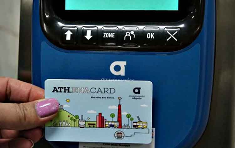 Παράταση για τις ανανεώσεις των μειωμένων εισιτηρίων στα ΜΜΜ