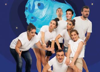 Ο «Ουρανένιος» στο θέατρο ΖΙΝΑ