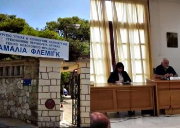«Ένα μεγάλο ΟΧΙ στη φιλοξενία μεταναστών στην πτέρυγα Μπόμπολα του Φλέμιγκ»
