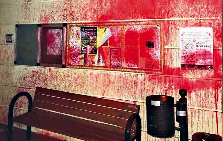 Ο νέος «χάρτης» Επιτροπών Παιδείας