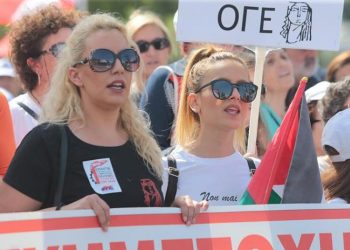 Σύλλογος Γυναικών - Επιτροπή Ειρήνης: «Η τρομοκράτηση δεν θα περάσει»