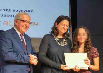 Ο Δήμος Αμαρουσίου βράβευσε τους νέους ακαδημαϊκούς πολίτες του