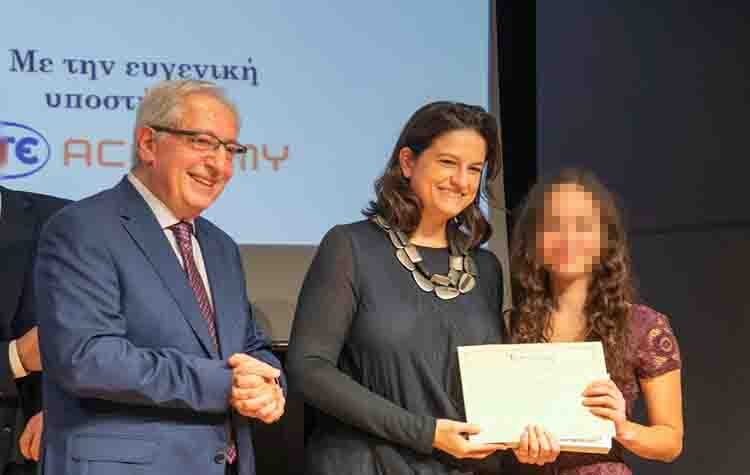 Ο Δήμος Αμαρουσίου βράβευσε τους νέους ακαδημαϊκούς πολίτες του