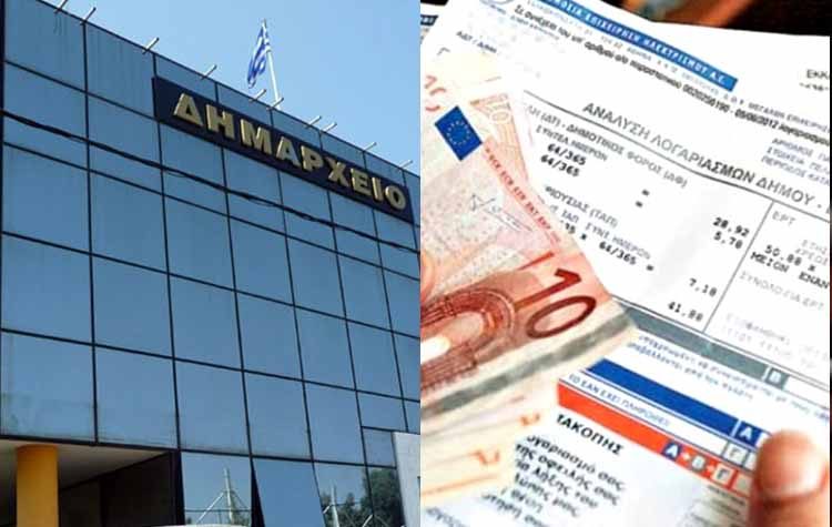 Μειώσεις στη δημοτική φορολογία Ηρακλείου και το 2020