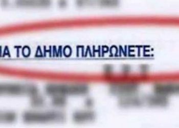 Τα δημοτικά τέλη στην συνάντηση Μπάμπαλου - Λιβάνιου