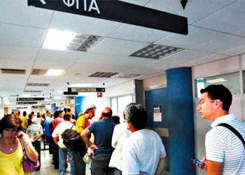 Δείτε τη φωτεινή πλευρά της ζωής