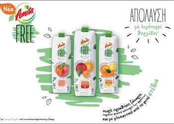 Amita Free: Νέα απολαυστική σειρά χυμών από την Coca - Cola 3Ε