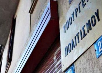 Η Αδέξια Δεξιά του Πολιτισμού