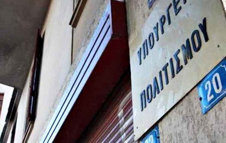 Η Αδέξια Δεξιά του Πολιτισμού