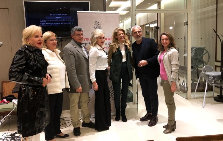 Καφές επιχειρηματικότητας… σερβιρίστηκε στην Κηφισιά