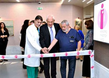 Το ΙΑΣΩ εγκαινίασε το μεγαλύτερο Κέντρο Μαστού στην Ελλάδα