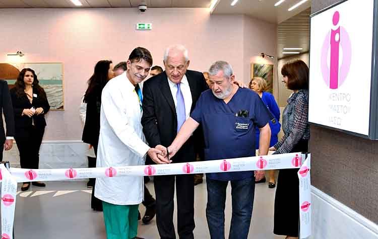 Το ΙΑΣΩ εγκαινίασε το μεγαλύτερο Κέντρο Μαστού στην Ελλάδα