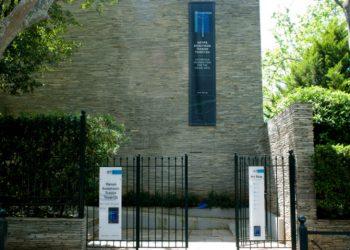 «Εκθέτοντας τη ΒΙΑ» με 59 εικαστικούς  στο Ίδρυμα Εικαστικών Τεχνών Τσιχριτζή